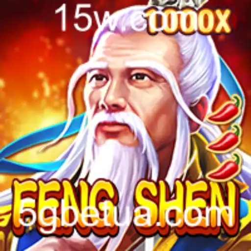 Explorando FengShen: O Novo Jogo de Estratégia da 5gbet